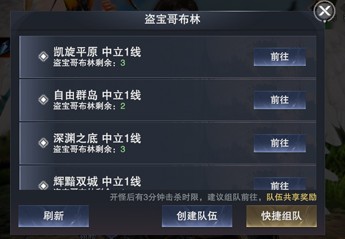 ����ħ��½�����粼������_����ħ��½�������淨����