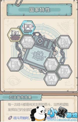 最强蜗牛米国特性如何开