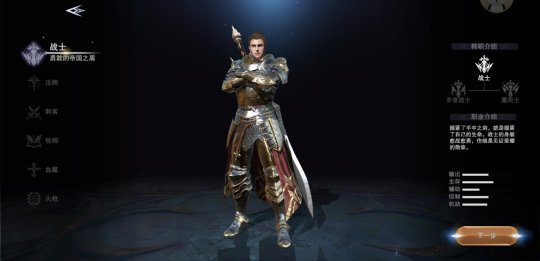 ����ħ��½ƽ�����ְҵ�Ƽ�_����ħ��½�������淨����