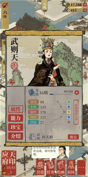 ���ϰپ�ͼ������������ϸ����_���ϰپ�ͼ�淨����