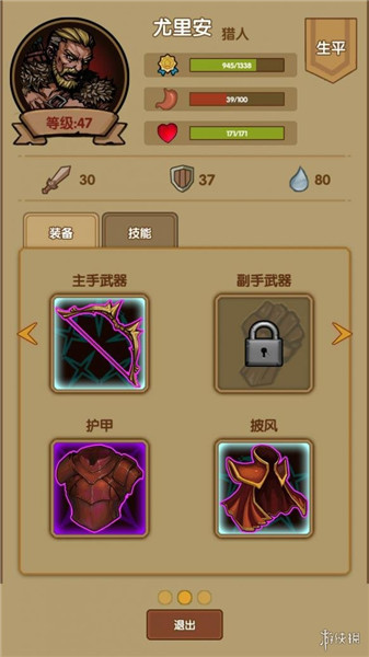 ���һ���˺�ϵͳ���_���һ���淨����