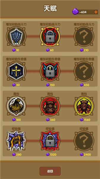 ���һ�����＼�ܼӵ㷽��_���һ���淨����