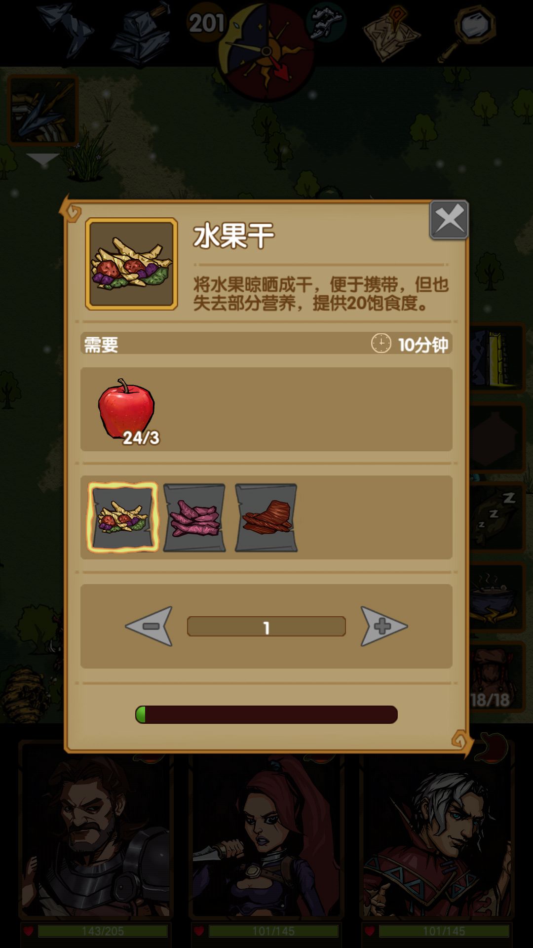 ���һ��ʳ�ﲹȫ�淨����_���һ���淨����