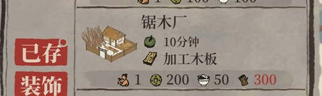 ���ϰپ�ͼľ����ε�_���ϰپ�ͼ�淨����