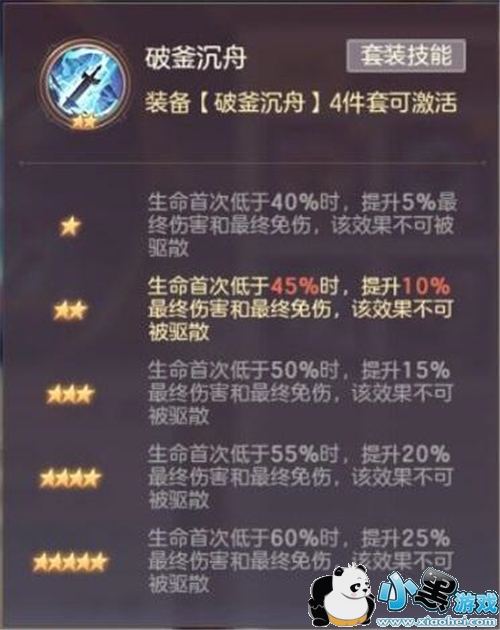 三国志幻想大陆