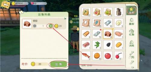 Сɭ�������������_Сɭ�����淨����