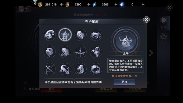 ����ħ��½��Ը����ָ��_����ħ��½�������淨����