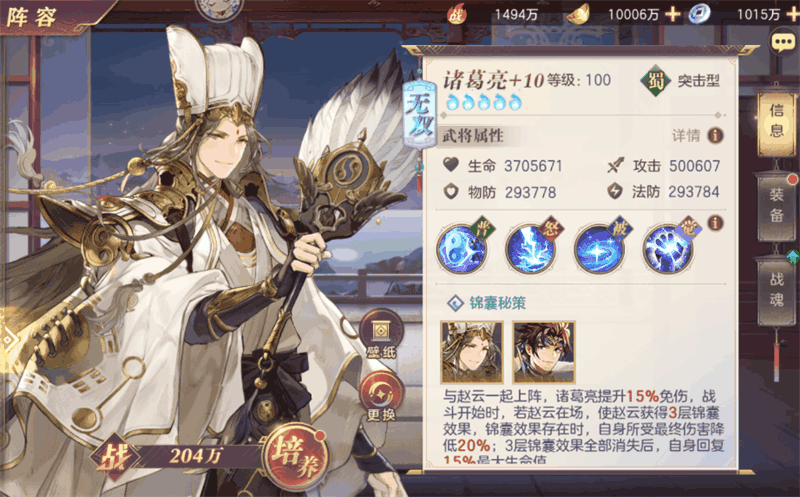 ����־�����½�����佫�Ƽ�_����־�����½�淨����