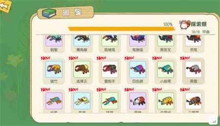 Сɭ����׳�����Щ_Сɭ�����淨����