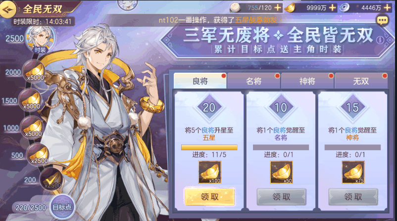 ����־�����½ȫ����˫�봽�ָ��_����־�����½�淨����