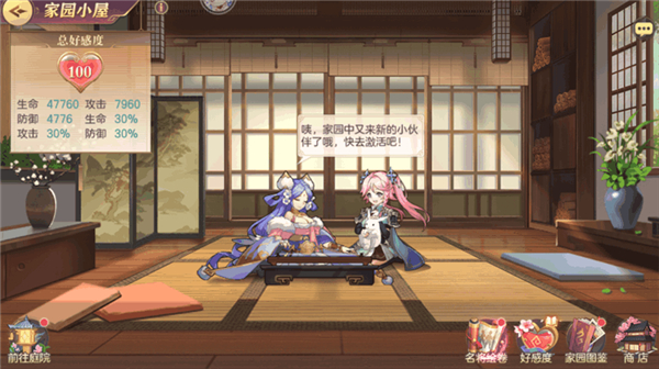 ����־�����½��԰�øж�����ָ��_����־�����½�淨����