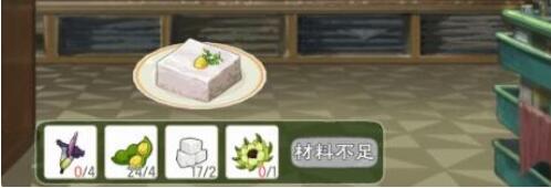 Сɭ����ħ�󶹸������_Сɭ�����淨����