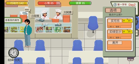 ��һվ�ҵĴ�ѧ����������ֵ_��һվ�ҵĴ�ѧ�淨����