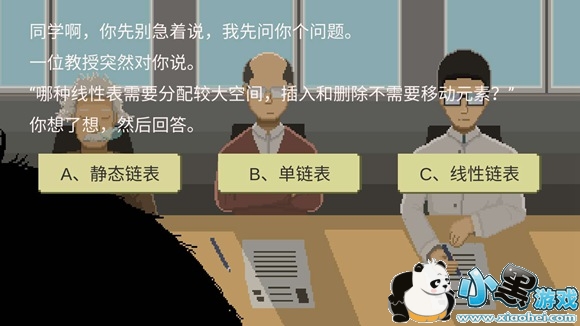 下一站我的大学