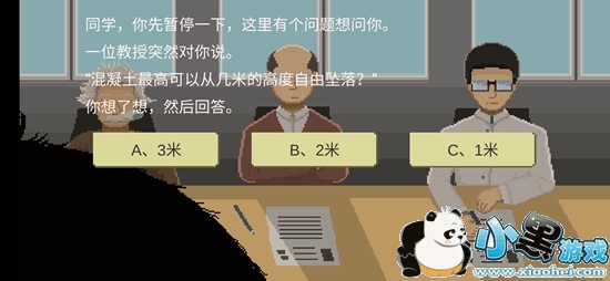 下一站我的大学