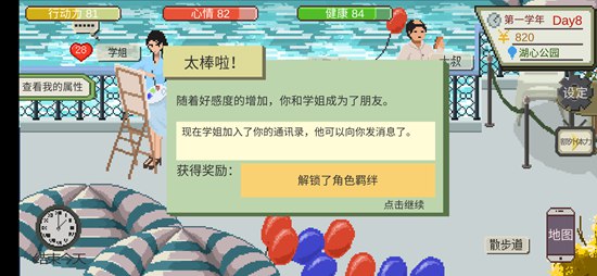 ��һվ�ҵĴ�ѧ�Ƶ�ѧ���淨����_��һվ�ҵĴ�ѧ�淨����