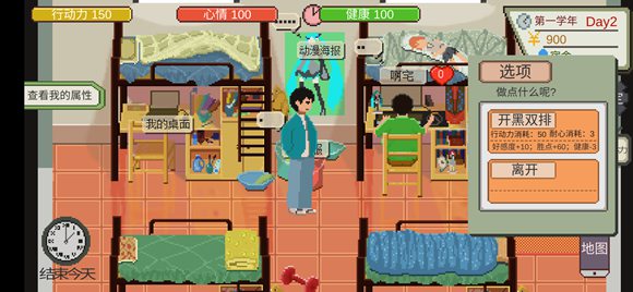 ��һվ�ҵĴ�ѧ��ǿ���߳ɾʹ��ָ��_��һվ�ҵĴ�ѧ�淨����