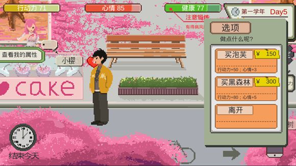 ��һվ�ҵĴ�ѧ�Ƶ�Сӣ�淨����_��һվ�ҵĴ�ѧ�淨����