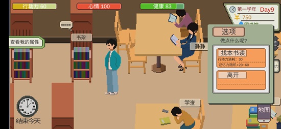 ��һվ�ҵĴ�ѧ�����߼�����_��һվ�ҵĴ�ѧ�淨����