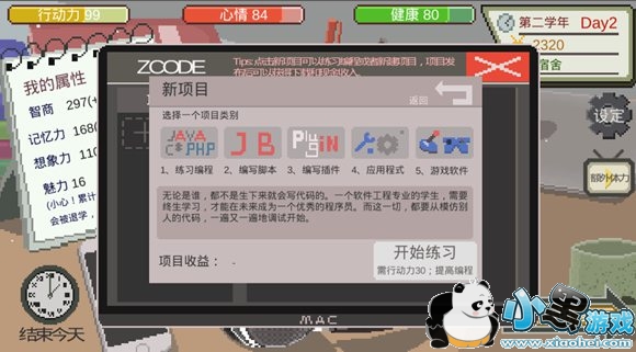 ��һվ�ҵĴ�ѧ