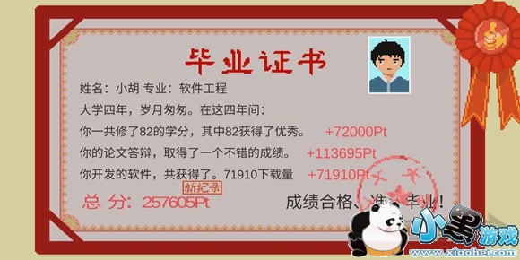 ��һվ�ҵĴ�ѧ