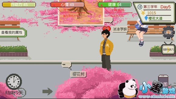 下一站我的大学