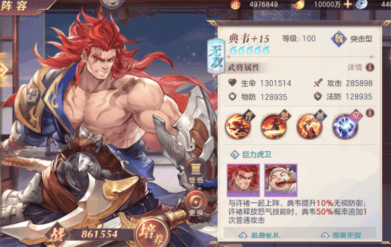 ����־�����½��Τ�佫����_����־�����½�淨����