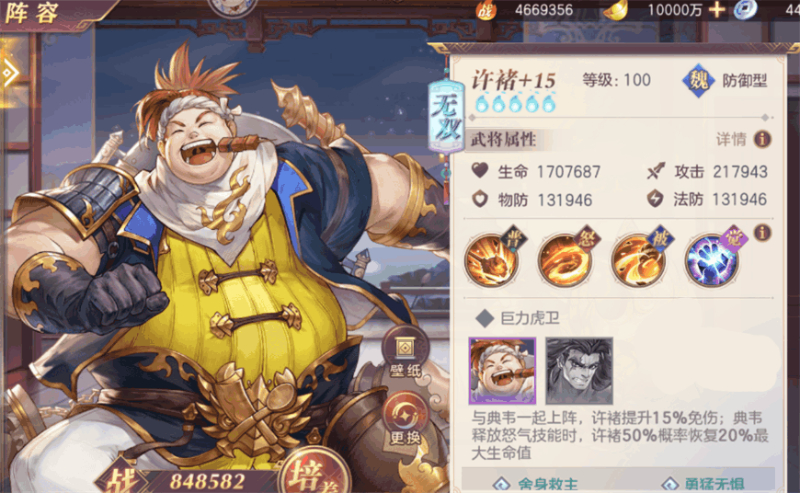 ����־�����½���������佫����_����־�����½�淨����