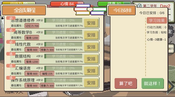 ��һվ�ҵĴ�ѧ�Ƽ���ͷ��ִ�ɷ�ʽ_��һվ�ҵĴ�ѧ�淨����