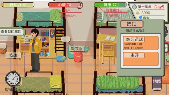 ��һվ�ҵĴ�ѧС����������ָ��_��һվ�ҵĴ�ѧ�淨����