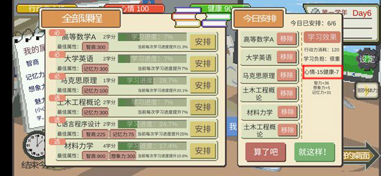 ��һվ�ҵĴ�ѧѧϰ�����淨����_��һվ�ҵĴ�ѧ�淨����