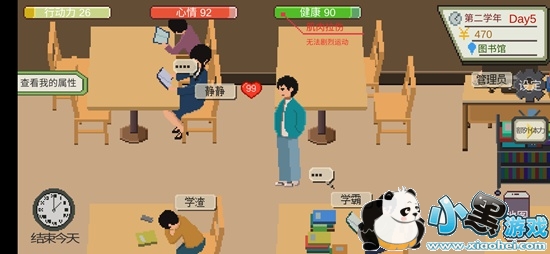 下一站我的大学