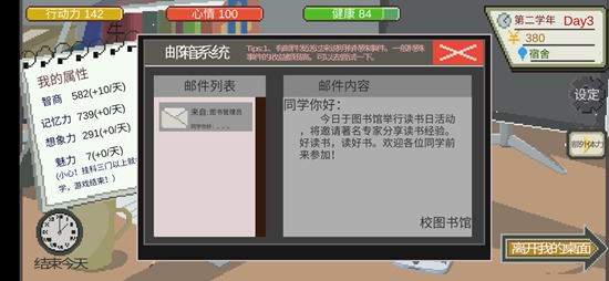 ��һվ�ҵĴ�ѧ���鿨����ͨ�ؼ����淨����_��һվ�ҵĴ�ѧ�淨����