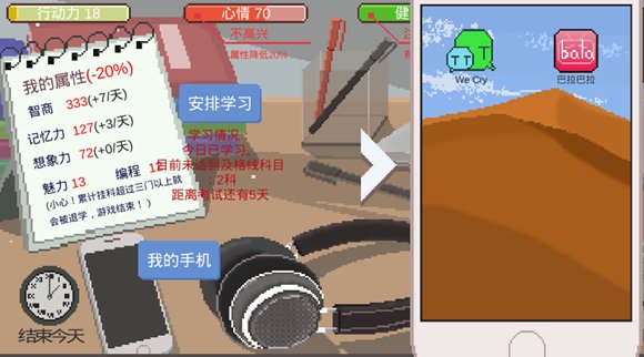 ��һվ�ҵĴ�ѧС����������ָ��_��һվ�ҵĴ�ѧ�淨����