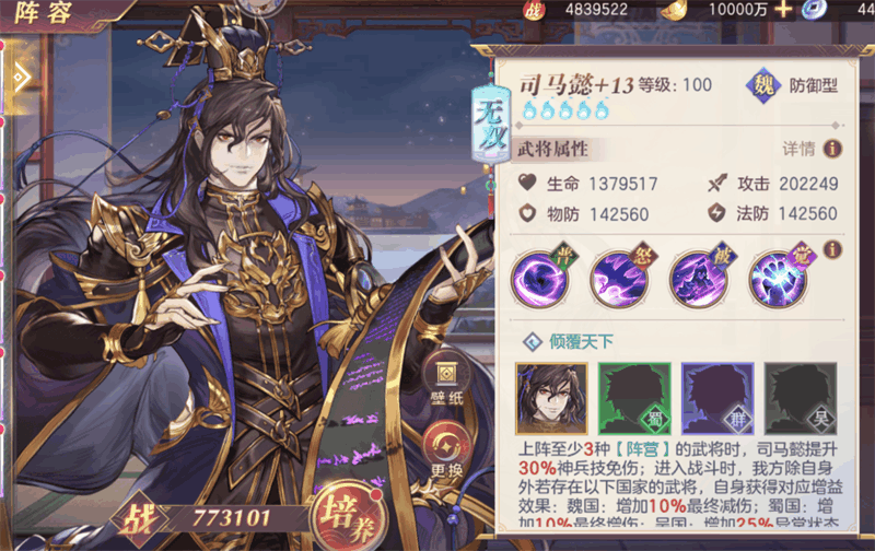 ����־�����½˾��ܲ��ɫ����_����־�����½�淨����