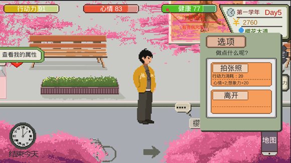 ��һվ�ҵĴ�ѧС������������ָ��_��һվ�ҵĴ�ѧ�淨����