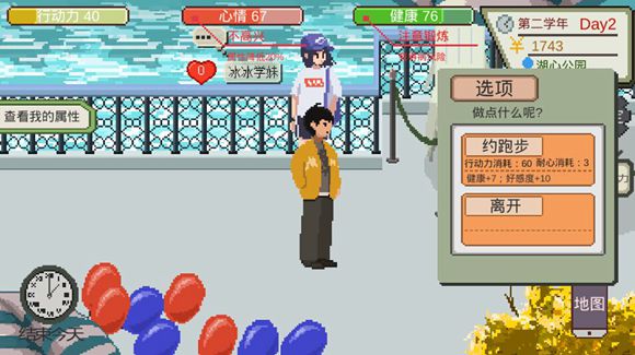 ��һվ�ҵĴ�ѧ�Ƶ������淨����_��һվ�ҵĴ�ѧ�淨����