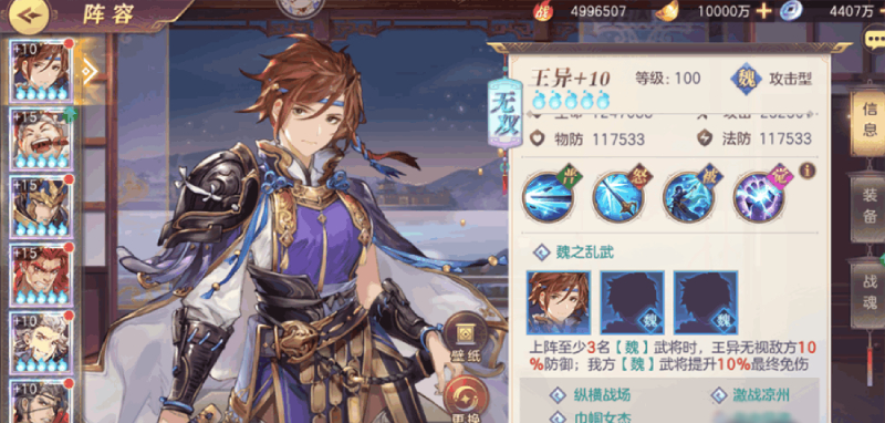 ����־�����½�佫�������_����־�����½�淨����