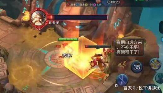 ������ҫ��Ů活��������÷���5��45��ң�������Сʱˢ4200���-����ָ�ϡ� title=