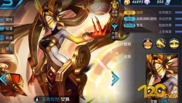 ������ҫŮ洶���Ǯ ��Ӣ��Ů洼۸����-����ָ�ϡ� title=