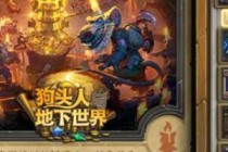 ¯ʯ��˵��ͷ�˵��³�ð��ȫְҵͨ�ع��Ի���-����ָ��