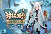 ����ʦ12��13�ո������� ��������Ƥ�������Ӱ�ϼܡ����ֵ����ḱ������-����ָ��