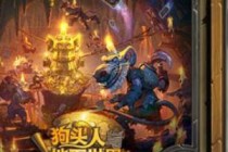 ¯ʯ��˵��ͷ��ð��ģʽ��ô�� ȫְҵͨ���ĵ�/��-����ָ��