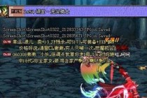 DNFħ�޳�Ѩ���³�ͨ�ؽ�����ʲô ħ�޳�Ѩ���³Ǹ��׶ν���-����ָ��