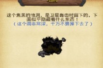 ��˼���Թ��������ǵض��������ȥ �������Ǹ�����ô��-����ָ��