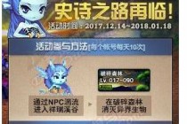 DNFС���˺�������ô��� С���ɳ��һ�÷���-����ָ��