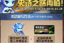 dnfʷʫ֮·���ٻ������ôѡ�� 75��SS����ѡ�ĸ�-����ָ��