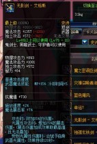 DNFʷʫ֮·����75��ʷʫ����ȫְҵ�һ�ָ��-����ָ��