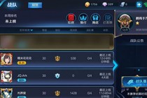 ��������ҫս�������� ս����ƥ�估��Ӽ���-����ָ��