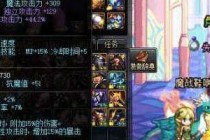 DNF75��ʷʫ���������Ƽ� ʷʫ֮·�һ�ʲô����-����ָ��